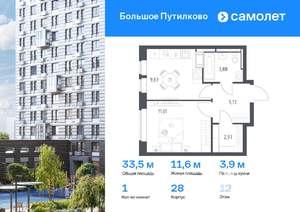 1-к квартира, вторичка, 33м2, 12/25 этаж