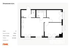 2-к квартира, вторичка, 61м2, 3/9 этаж