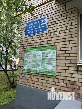 1-к квартира, вторичка, 33м2, 1/9 этаж