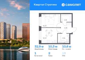 1-к квартира, вторичка, 33м2, 13/24 этаж