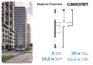 2-к квартира, вторичка, 59м2, 2/24 этаж