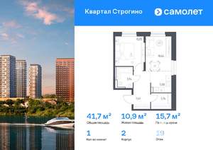 1-к квартира, вторичка, 42м2, 19/24 этаж