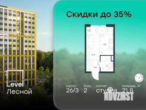 Студия квартира, вторичка, 22м2, 2/15 этаж