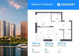 1-к квартира, вторичка, 42м2, 12/24 этаж