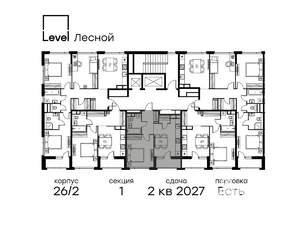 1-к квартира, вторичка, 39м2, 2/15 этаж