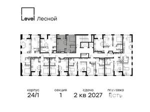 1-к квартира, вторичка, 34м2, 15/15 этаж