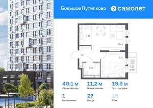 1-к квартира, вторичка, 40м2, 15/25 этаж