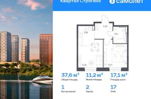 1-к квартира, вторичка, 38м2, 17/24 этаж