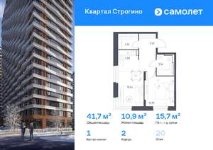 1-к квартира, вторичка, 42м2, 20/24 этаж