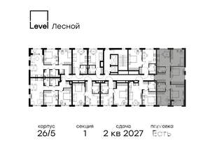 4-к квартира, вторичка, 88м2, 2/15 этаж