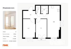 2-к квартира, вторичка, 57м2, 3/9 этаж