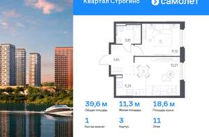 1-к квартира, вторичка, 40м2, 11/24 этаж