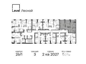 2-к квартира, вторичка, 55м2, 14/14 этаж