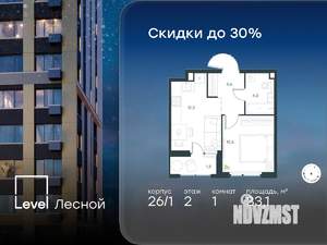 1-к квартира, вторичка, 33м2, 2/14 этаж