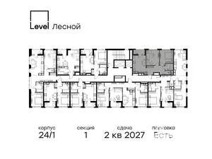 2-к квартира, вторичка, 52м2, 10/15 этаж