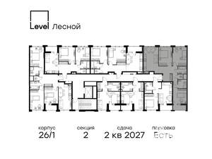 3-к квартира, вторичка, 76м2, 2/9 этаж