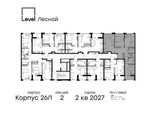 3-к квартира, вторичка, 76м2, 2/9 этаж