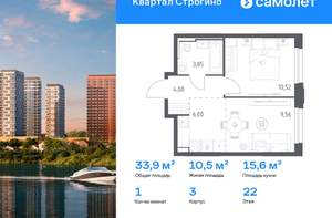 1-к квартира, вторичка, 34м2, 22/24 этаж