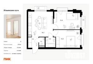 2-к квартира, вторичка, 53м2, 7/9 этаж