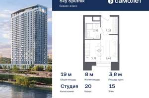 Студия квартира, вторичка, 19м2, 15/28 этаж