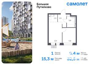 1-к квартира, вторичка, 33м2, 11/25 этаж