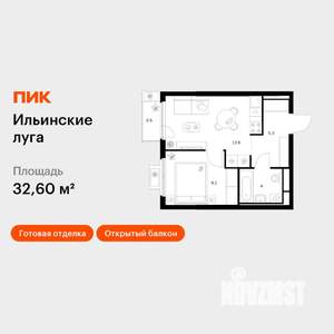 1-к квартира, вторичка, 33м2, 6/9 этаж