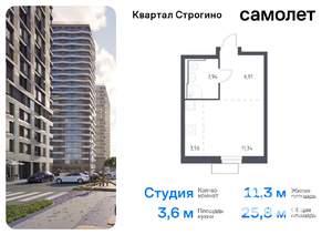 Студия квартира, вторичка, 26м2, 18/24 этаж