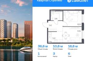 1-к квартира, вторичка, 37м2, 6/24 этаж
