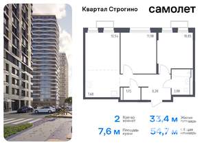 2-к квартира, вторичка, 55м2, 14/24 этаж