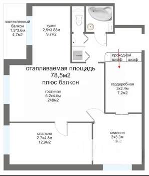 3-к квартира, вторичка, 80м2, 2/7 этаж