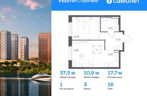 1-к квартира, вторичка, 38м2, 16/24 этаж