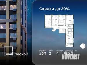 4-к квартира, вторичка, 95м2, 2/9 этаж