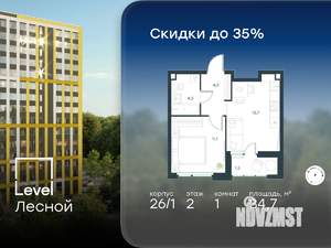 1-к квартира, вторичка, 35м2, 2/14 этаж