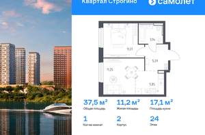1-к квартира, вторичка, 38м2, 24/24 этаж