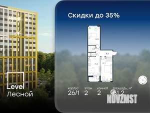 2-к квартира, вторичка, 61м2, 2/10 этаж