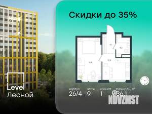 1-к квартира, вторичка, 36м2, 9/15 этаж