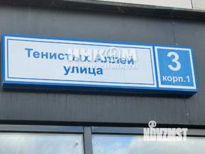 2-к квартира, вторичка, 45м2, 3/28 этаж