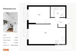 1-к квартира, вторичка, 38м2, 7/9 этаж