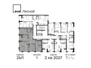 4-к квартира, вторичка, 91м2, 4/9 этаж