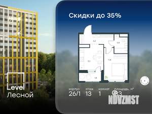 1-к квартира, вторичка, 33м2, 13/14 этаж