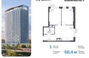 1-к квартира, вторичка, 50м2, 26/34 этаж