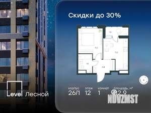 1-к квартира, вторичка, 33м2, 12/14 этаж