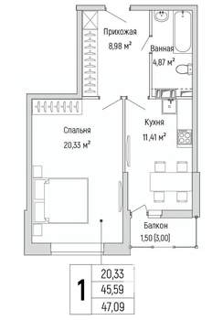 1-к квартира, вторичка, 47м2, 8/9 этаж