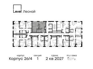 1-к квартира, вторичка, 42м2, 8/15 этаж