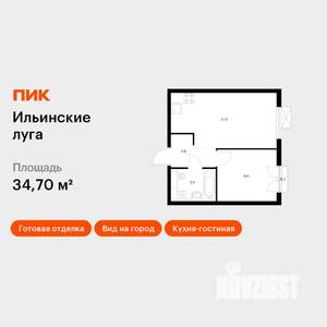 1-к квартира, вторичка, 35м2, 8/9 этаж