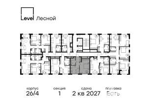 1-к квартира, вторичка, 37м2, 2/15 этаж