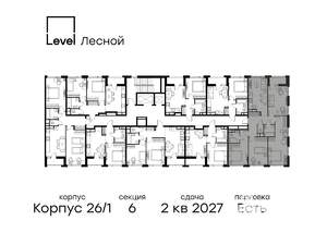 4-к квартира, вторичка, 93м2, 7/10 этаж