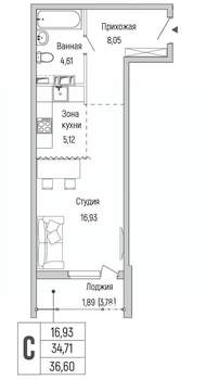 Студия квартира, вторичка, 37м2, 4/9 этаж
