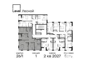 4-к квартира, вторичка, 91м2, 6/9 этаж