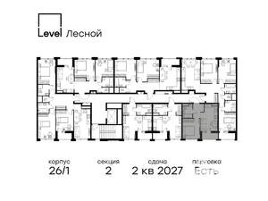 1-к квартира, вторичка, 33м2, 9/9 этаж